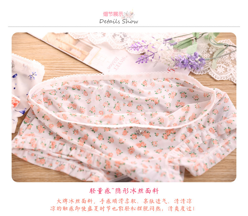 Slip jeunesse C003 en soie Ice - Ref 655159 Image 25