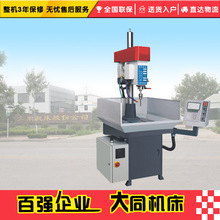 数控钻床ZK2515单轴平面钻孔全自动数控钻床 立钻机床  高精密