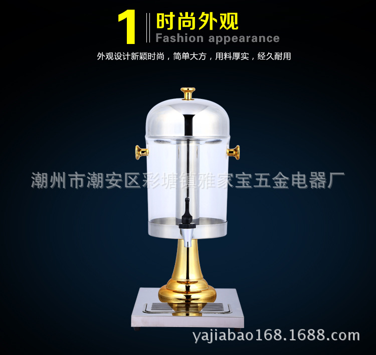 果汁_11