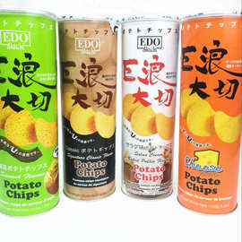 马来西亚进口薯片 EDO Pack巨浪大切罐装原味番茄味原切薯片150g