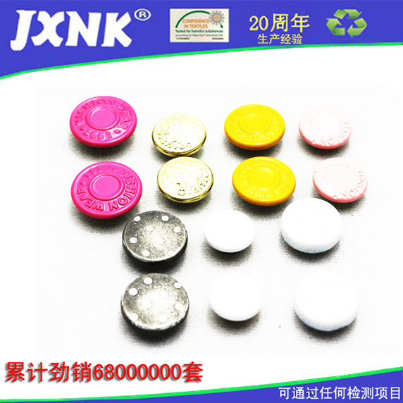 锦星钮扣 供应优质  撞钉 多款选择 烤漆彩色撞钉 合金撞钉