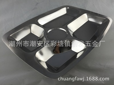 加深加厚304不锈钢快餐盘 无边五格分格学生餐盘食堂自助快餐盘|ms