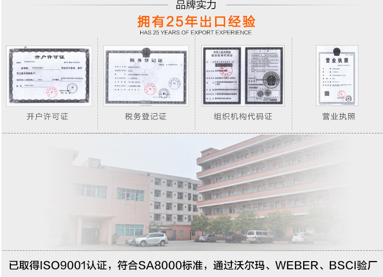 详情页22_20