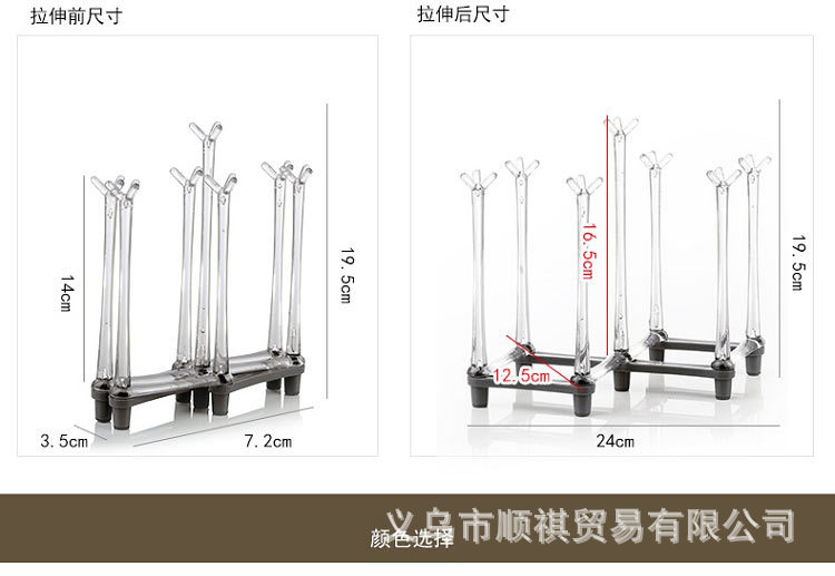 沥水杯架描述_03