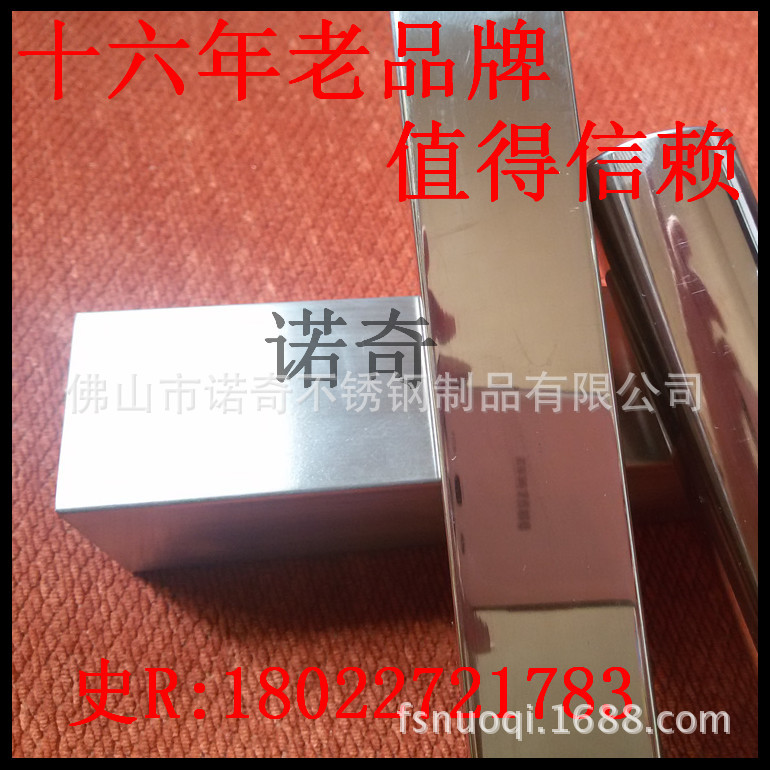 佛山蚀刻花纹装饰不锈钢管厂家 生产地铁扶手304防滑不锈钢管