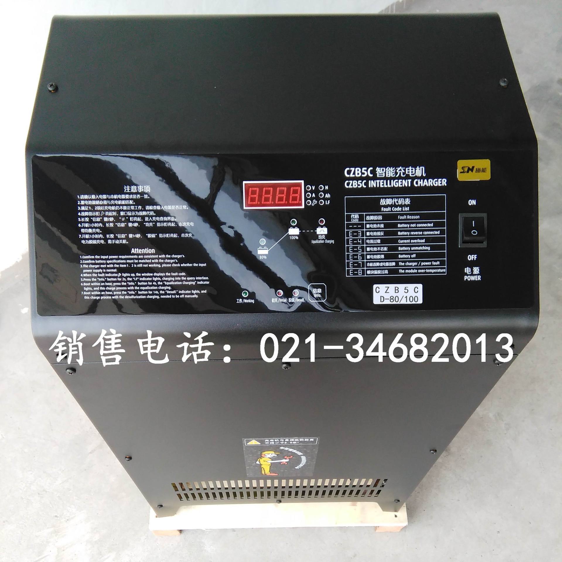CZB5C-D80-100.2主图