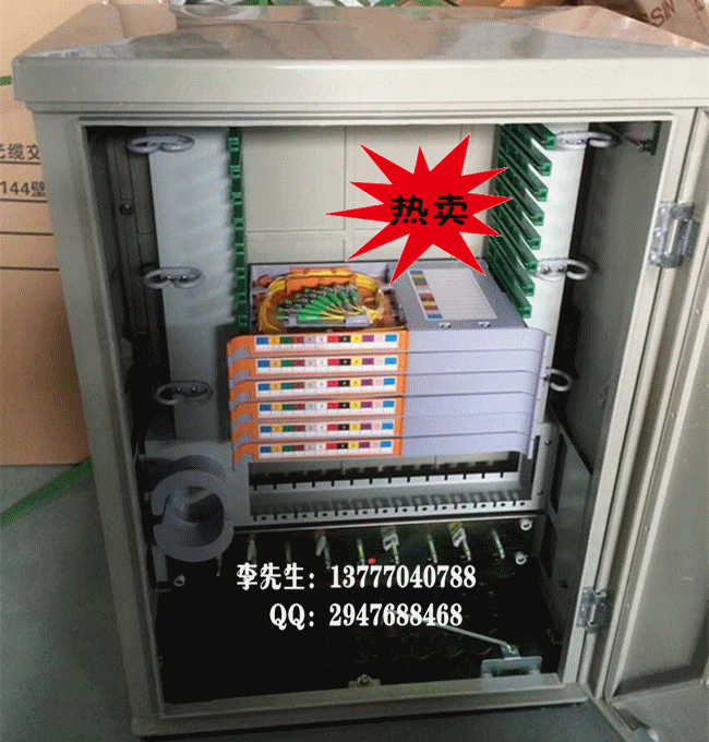 免跳接144芯光纜交接箱_副本