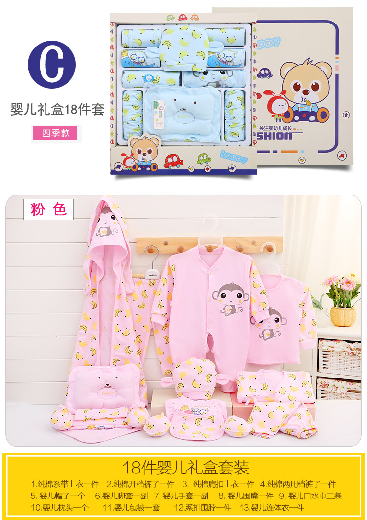 Coffret cadeau pour nouveau-né - Vêtements + Accessoires - Ref 1957853 Image 29