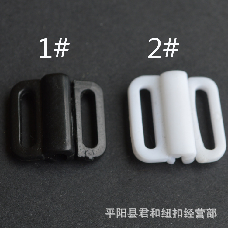 君和现货 二合一专用子母扣 吊带床单塑料对扣 文胸调节扣