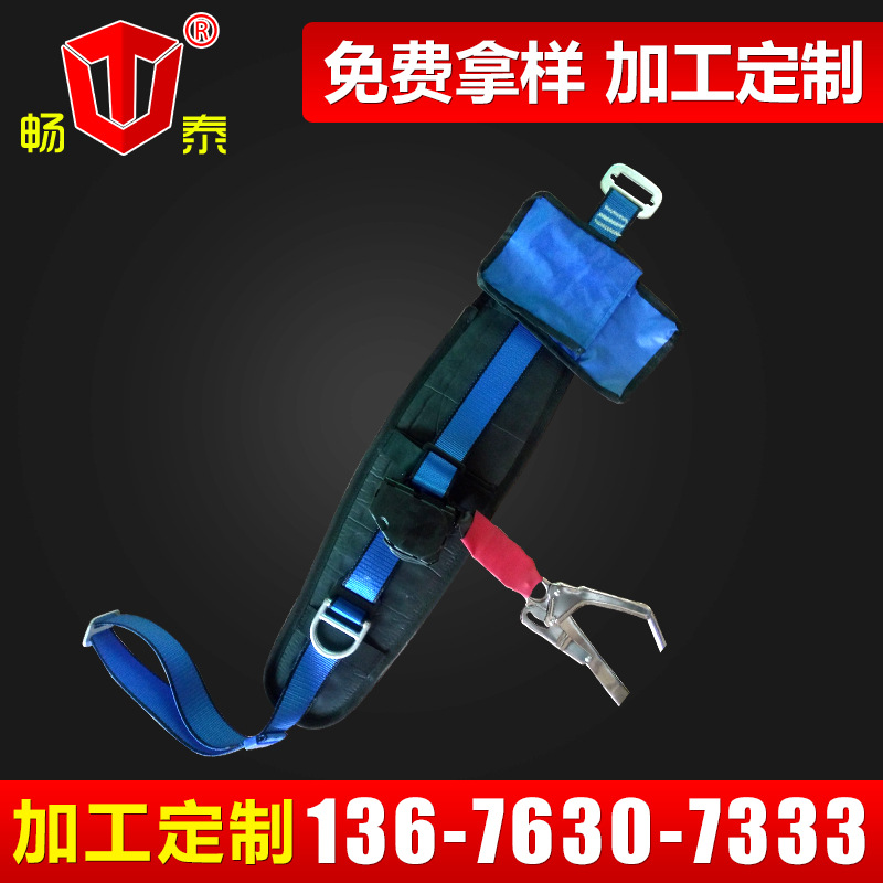 单腰速差式安全带 预紧式防护防坠安全带 速控式安全带批发