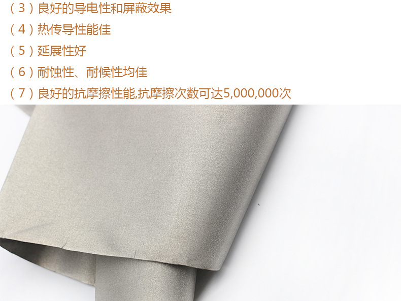 Wanfeng details_01_04