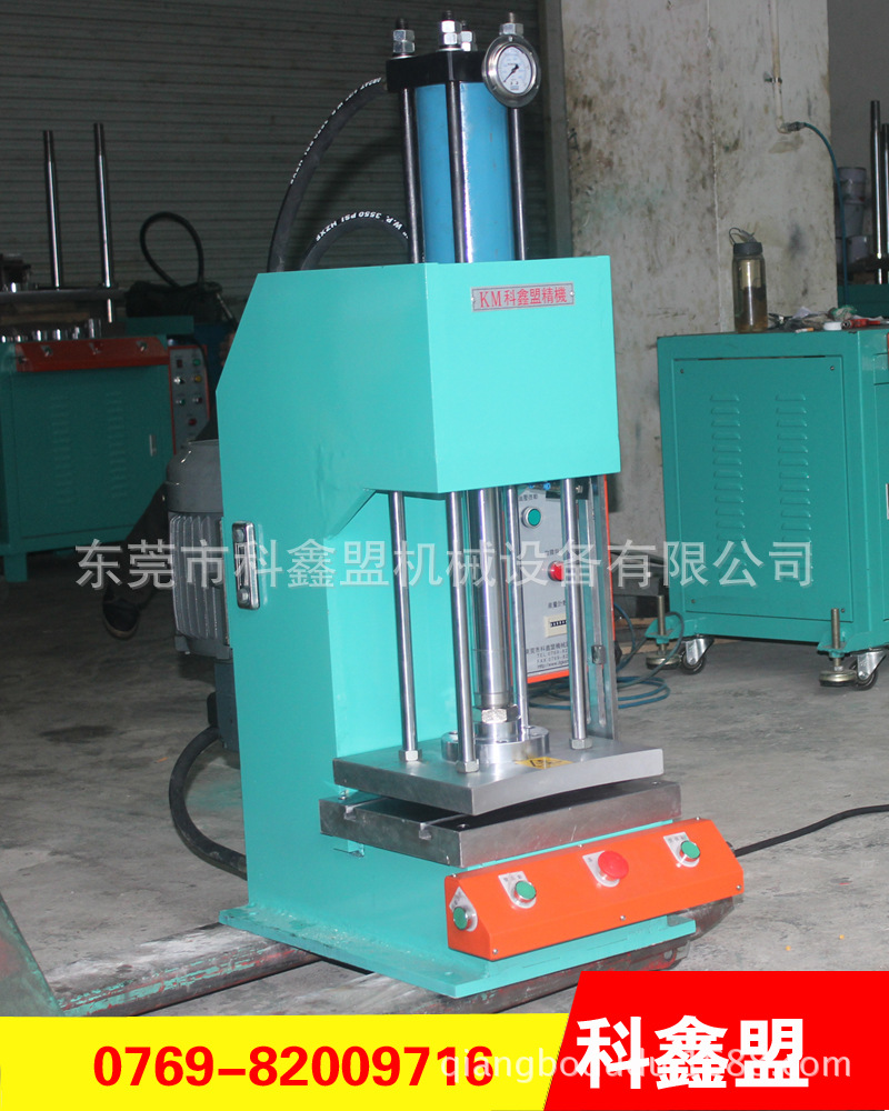 供应落地C型液压机_落地C型油压机_C型单臂液压机