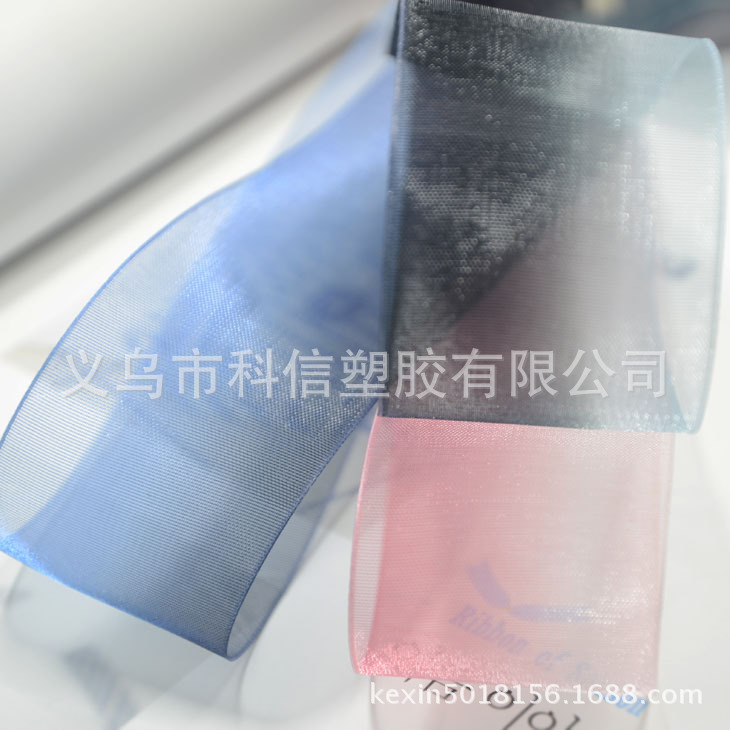 3.8CM进口渐变纱带 DIY手工发饰材料蝴蝶结饰品头饰丝带配件彩带