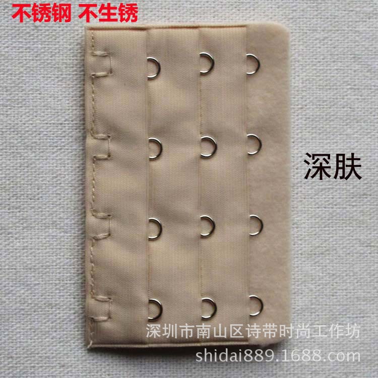 Deep skin color (apricot)