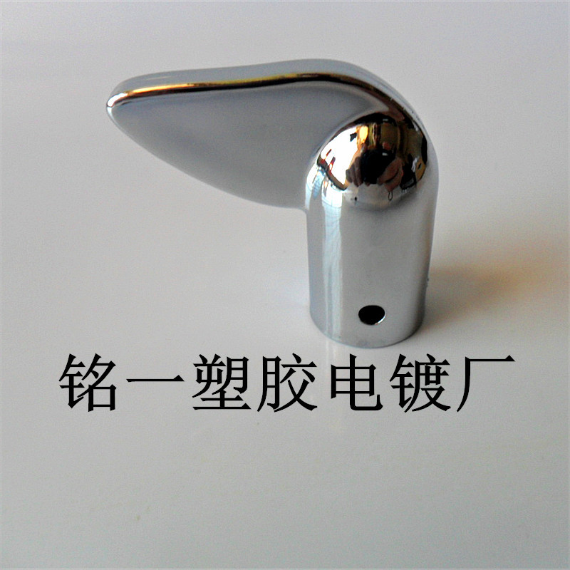 【电镀 加工】广州/广东塑胶电镀厂  塑胶按键旋钮电镀