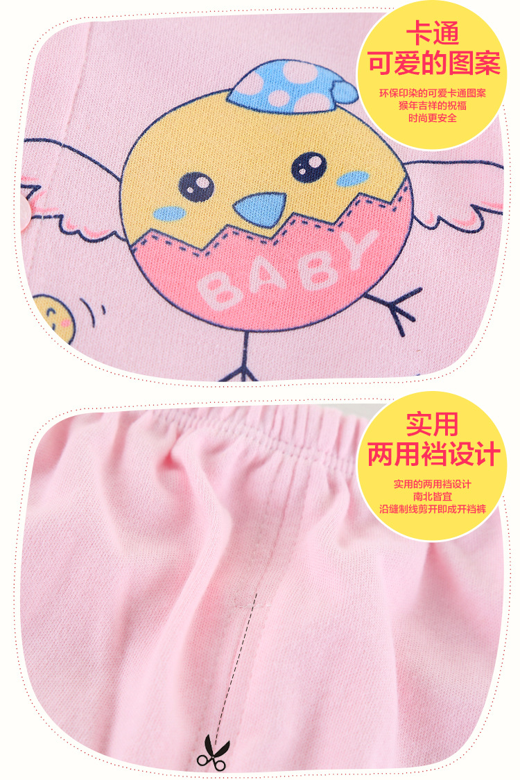 Coffret cadeau pour nouveau-né - Vêtements + Accessoires - Ref 1951997 Image 21