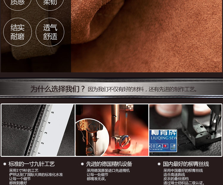 阿裡牛皮反絨皮詳情_06