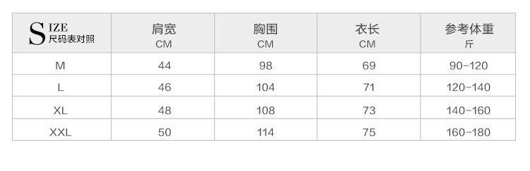 服装详情页-7713#毛衣_12