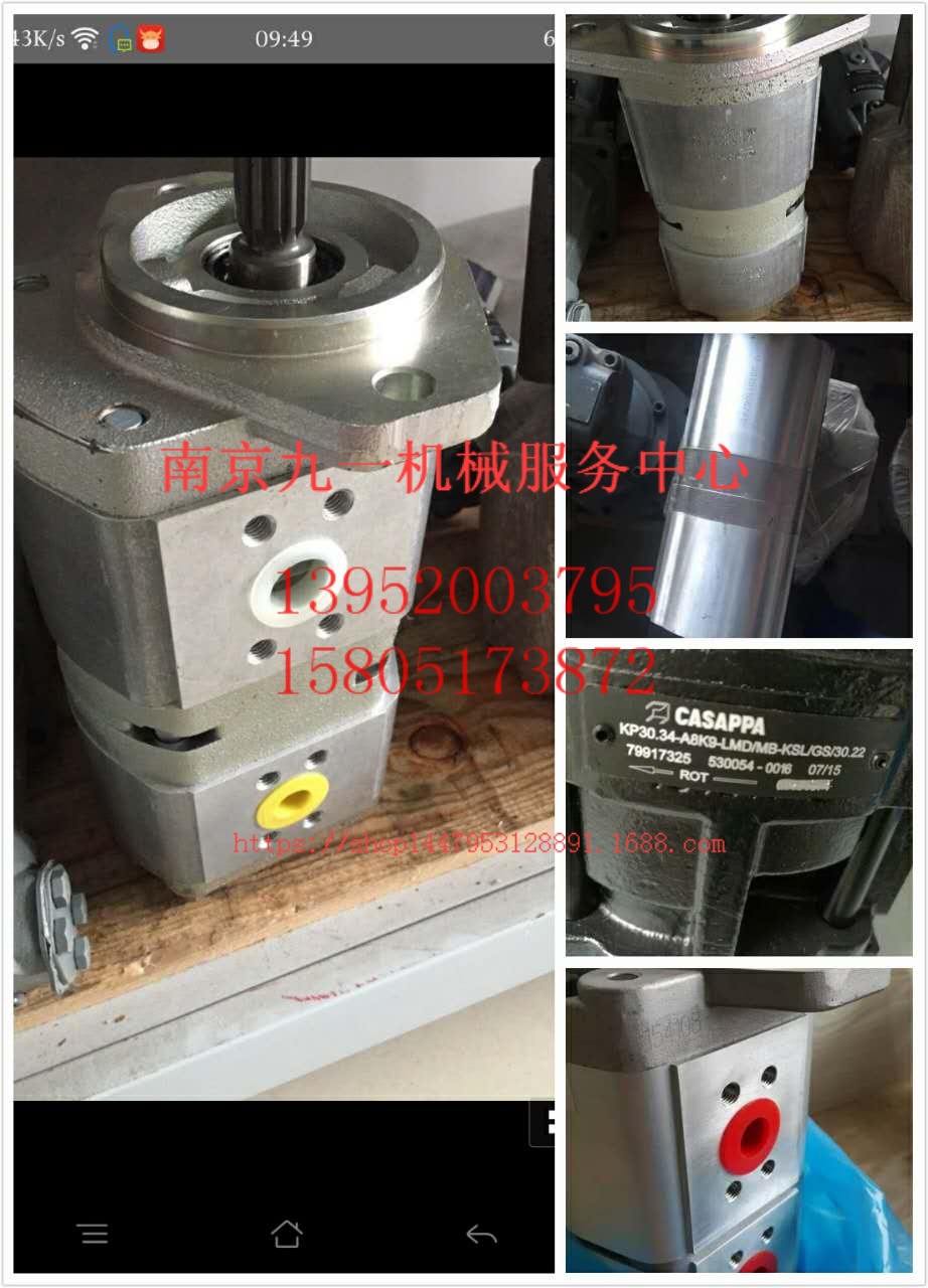 三一泵车双联齿轮油泵适用于三一泵车车载泵齿轮泵13952003795陈