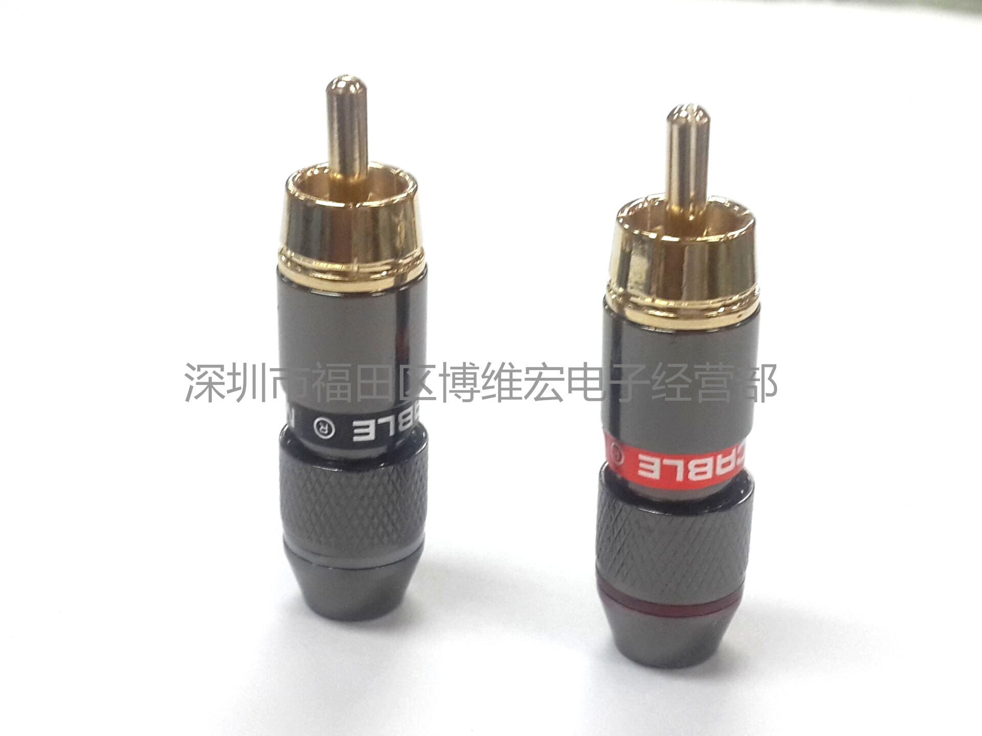 魔声RCA插头/莲花插头/音视频插/色差插头