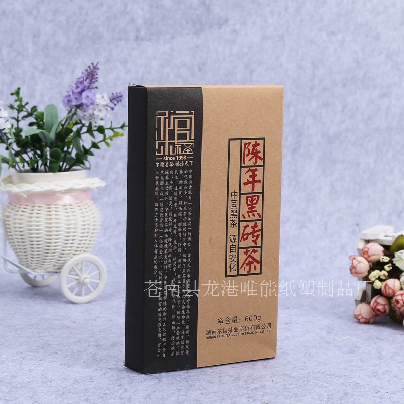 厂家牛皮纸盒牛皮纸茶叶盒批发 糕点牛皮纸盒礼品盒印logo