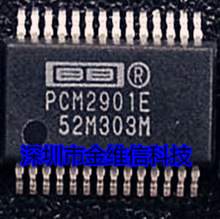PCM2901E PCM2903E PCM2904 PCM2705 PCM2906��֤�������ɼ�