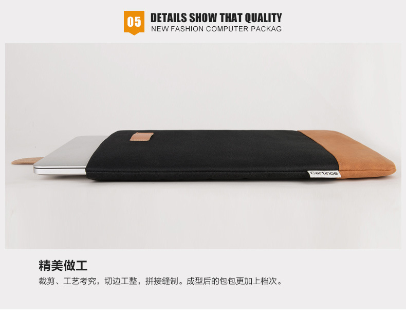 清風系列內膽包_10