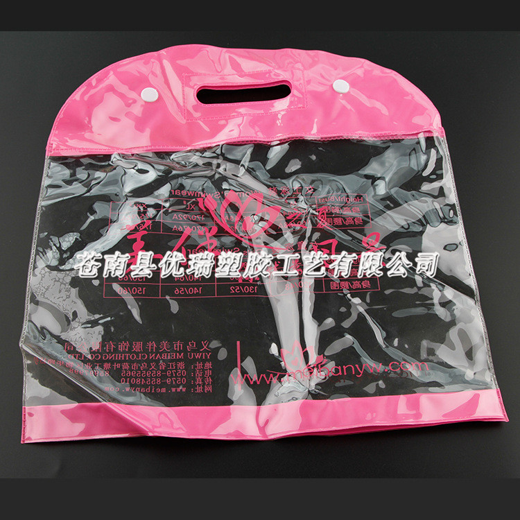 服装opp来样定制包装袋塑料袋 定制 购物袋 礼品袋pvc化