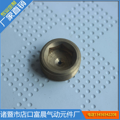Pneumatic plug Inner six angle Spiral brass Plug Bulkhead Pneumatic element Manufactor Direct selling