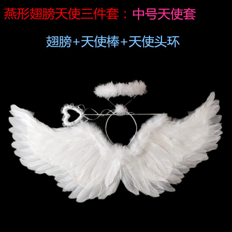 中号天使三件套2C0C6BBA1B850_副本_副本