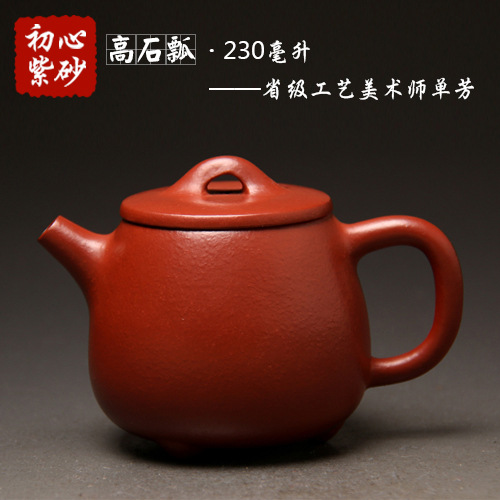 秋月小町_秋月小町供应商_秋月小町批发市场