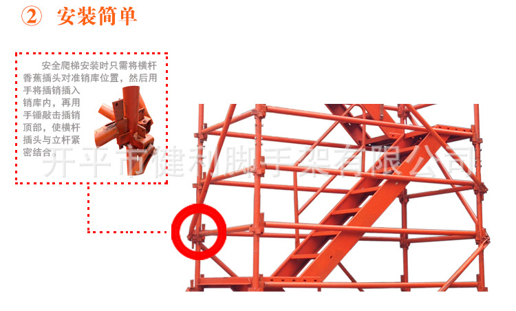 专业供应 桥梁施工脚手架建筑 工程爬梯 桥梁安全通道