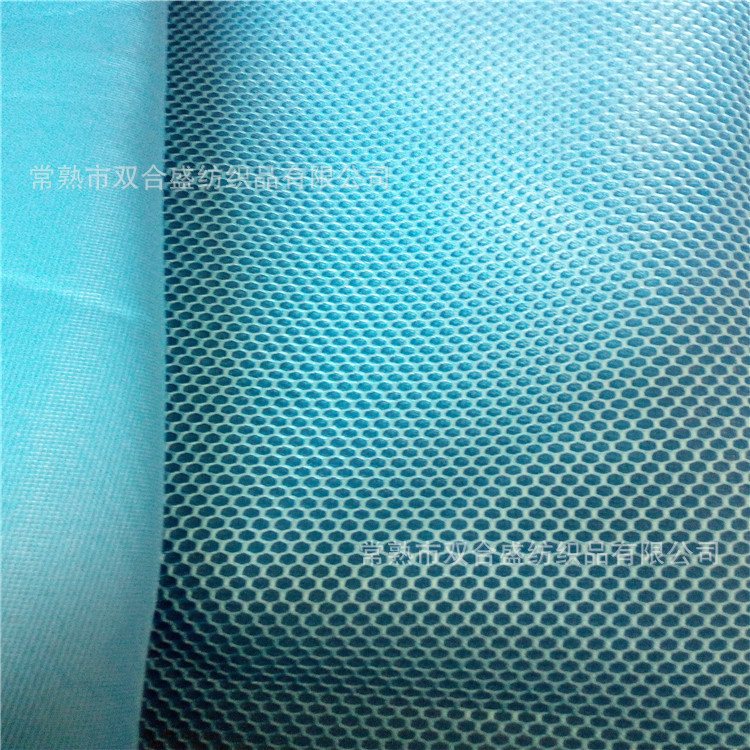厂家供应三明治网布 镂空网眼布料 素色双底六角网布