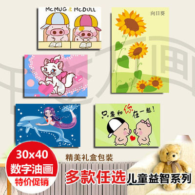 30*40 diy數字油畫，學生手繪 風景客廳裝飾，動漫情侶，廠家批發
