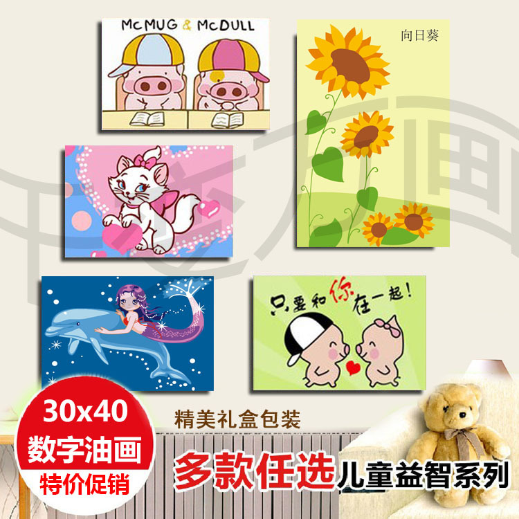 30*40 diy數字油畫，學生手繪 風景客廳裝飾，動漫情侶，廠家批發