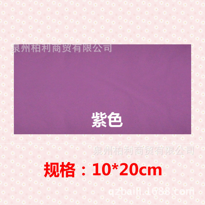 Chaqueta de plumas parche autoadhesivo parche de tela chaqueta de abajo parche de agujero chaqueta de reparación Gran Carpa subsidio sin planchado