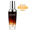洛黛诗 Perfume, medical hair oil, non-washable recoverer, conditioner, 80 ml