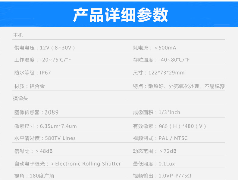 960P新详情_15