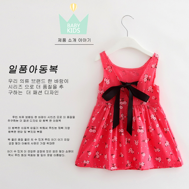 Robe enfant - Ref 2048383 Image 14