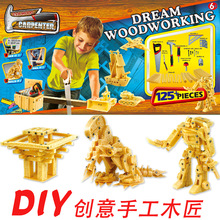 ͯEVA ĭ ֹľ¿DIY ׶԰ ǿӻ