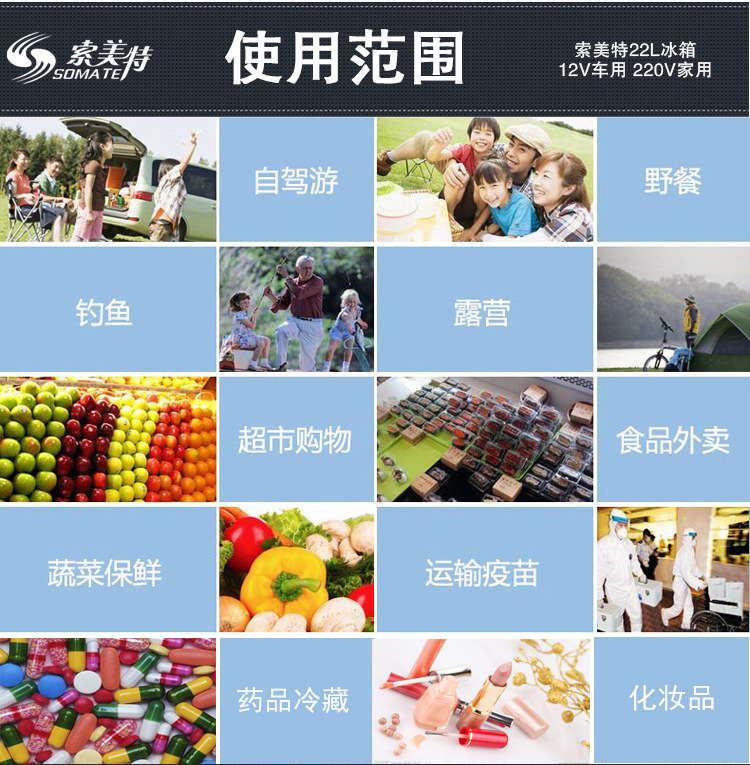 22L详情_09