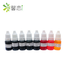 多用途水溶性色素添加剂 红/黄/蓝/紫/绿/橙/黑/咖啡8色1套可备注