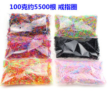 100克约5500多根！儿童皮筋发饰小圈饰品货源 韩版发圈戒指圈