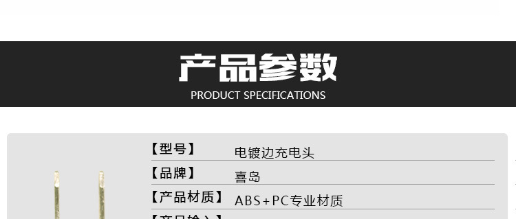 chargeur - Ref 1298462 Image 11