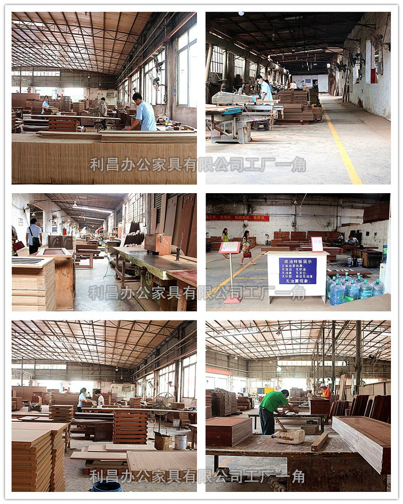 1利昌辦公傢具工廠一角水印