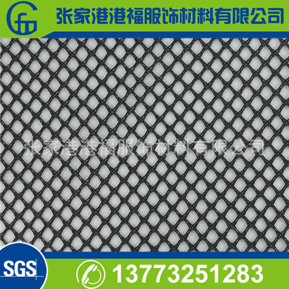 港福公司供经编菱形陆角箱包洗衣袋硬网眼布