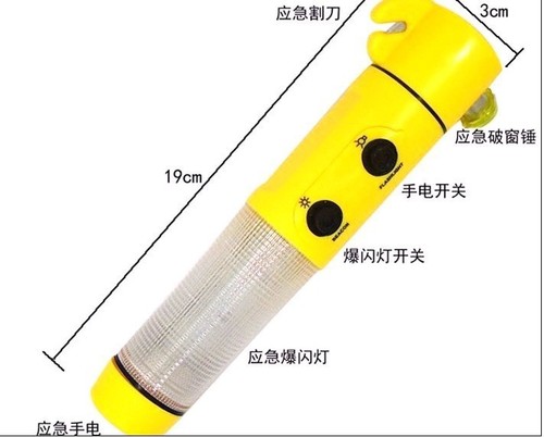 Vehicle-mounted multifunctional four-in-one safety hammer, life-saving hammer, car escape hammer, window breaker, emergency tool, car supplies