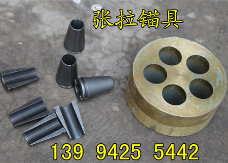 六盘水六枝交标YM15-6工作锚具六盘水六枝