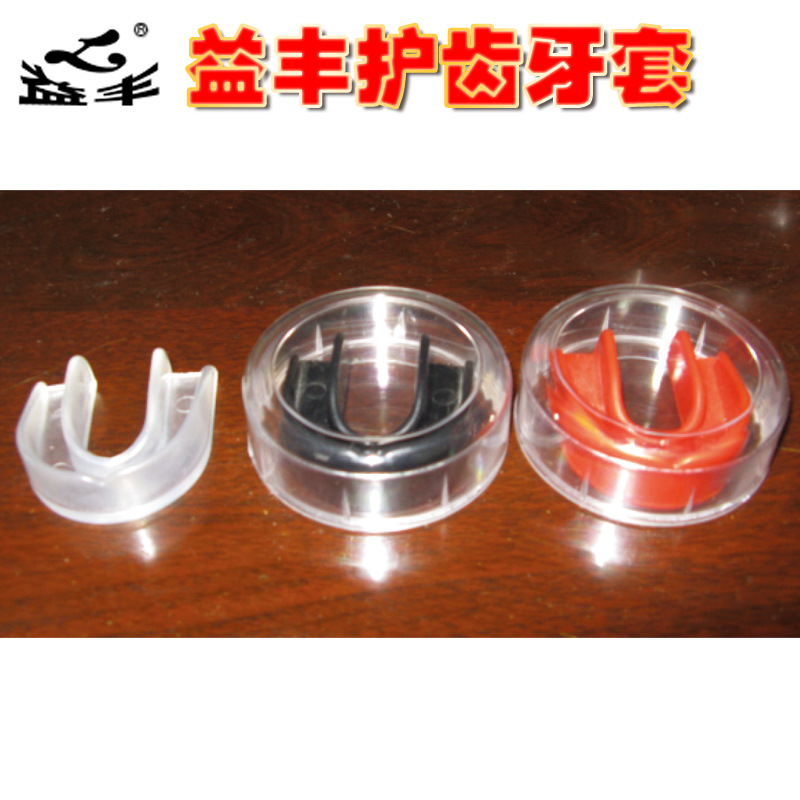 Yifeng Sanda Mouthguards Boxing Tooth smart cover Basketball motion Mouthpiece Anti collision Molar