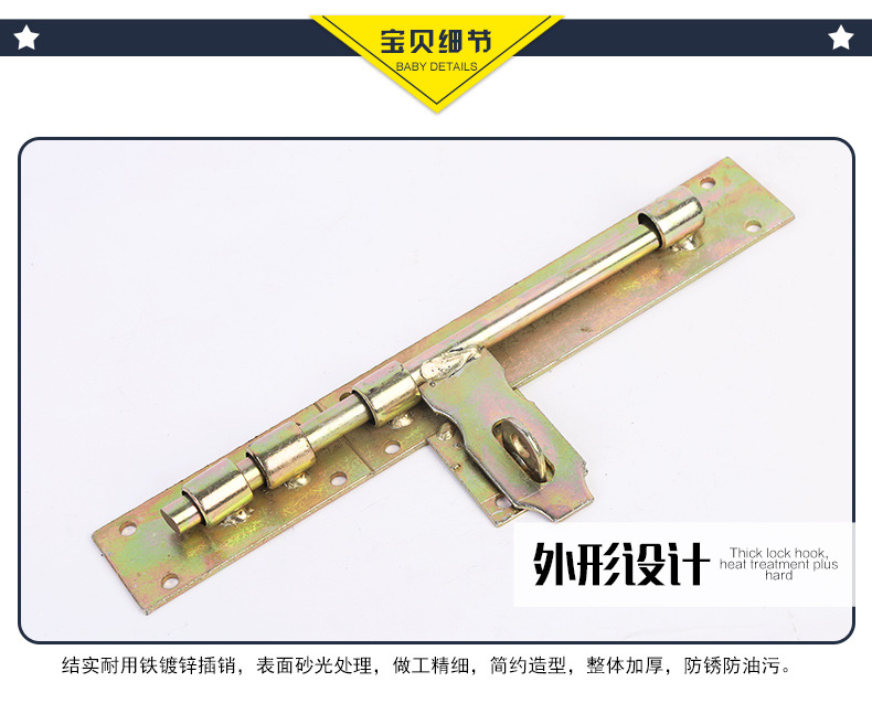 厂家批发家用防盗门栓 多用途老式大铁门门栓 多规格卧室木门插销-阿里巴巴